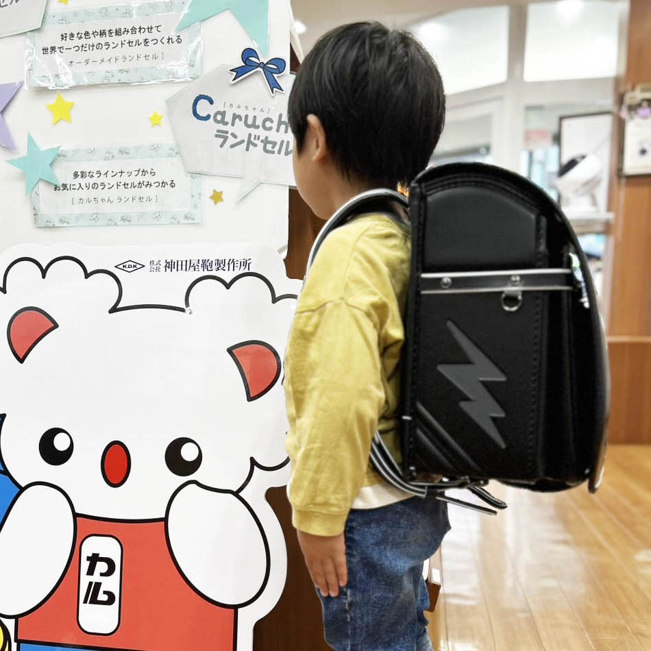 店舗にご来店いただいた黒いランドセルを背負ったお客様の様子2